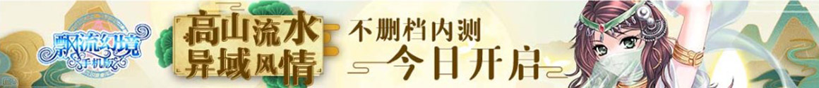 确山县娱乐网